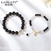 Laura figure couple bracelet pair couple niche design sense simple fashion light luxury obsidian commemorative gift