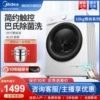 Товары от 美的益美专卖店