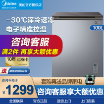 Beauty Small Freezer Home Frozen Small 100 Liter Freezer Horizontal Refrigerated Cabinet Primary Energy Efficiency Small Fridge Flagship