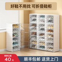 Ant box simple shoe cabinet home indoor large capacity simple dustproof multi-layer bedroom door storage shoe shelf