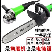 Angle grinder modification electric chain saw angle grinder modification electric chain saw grinding angle grinder multifunctional electric saw free refuel splitting