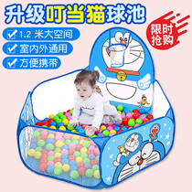 Childrens Ocean Ball Pool Fence Tent Folding Indoor Home Baby Toy Pool Bobo Pool Shooting Ball Pool