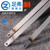 Hacksaw blade to make knife super hard woodworking hand saw blade old-fashioned handmade thick steel saw blade