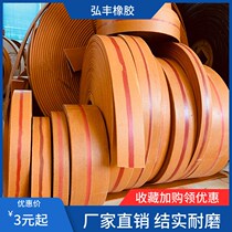 Strongly wear-resistant flat tape hoist shot blasting machine yellow rubber transmission belt canvas bucket conveyor belt flat