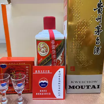 茅台15年空酒瓶-茅台15年空酒瓶促销价格、茅台15年空酒瓶品牌- 淘宝