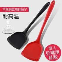 Food grade silicone shovel non-stick pot special spatula shovel high temperature stir Stir-fry shovel kitchenware vegetable shovel