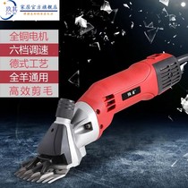 New electric wool scissors electric Fender high power shaving wool scissors electric shearing machine