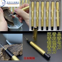 Chenxiang hook knife hook hook Shannon portable knife Incense Road processing tool Japanese steel grinding knife