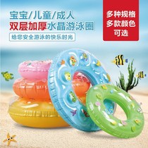 Children's swimming ring baby's neck ring baby's thickened swimming ring newborn's neck ring 0-December 3-12-year-old toddler adult