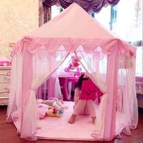 Kindergarten doll home corner tent Princess baby Castle boys and girls children indoor toy game house gift