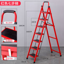 Dormitory ladder pedal ladder home seven-step eight-step folding ladder thickened herringbone ladder mobile stair telescopic ladder
