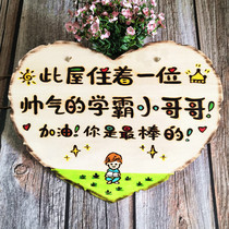 Self-discipline inspirational ornaments childrens room door listed student inspirational slogan House room