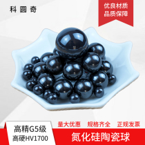 Precision of silicon nitride ceramic balls 1 5 2 5 3 4 5 6 7 8 9 10 12 15mm ceramic ball ball