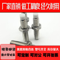 Straight rod type with polyacetal stop bolt limit adjustment block SPUS12-30