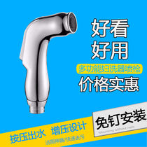 Toilet spray gun faucet woman washer high pressure toilet mate nozzle flusher household pressurized ass wash artifact