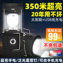 Strong light tent camping light solar rechargeable flashlight outdoor night market stalls lithium battery lighting