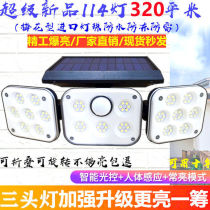 Solar lighting home garden light super bright waterproof led outdoor street light human body sensor light wireless street light