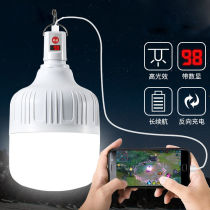 Super bright LED charging bulb home mobile power outage emergency light night market stalls outdoor camp tent lighting