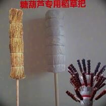 Shopping malls and stores sell small stage props crystal sugar costume night market wooden candied haws straw targets