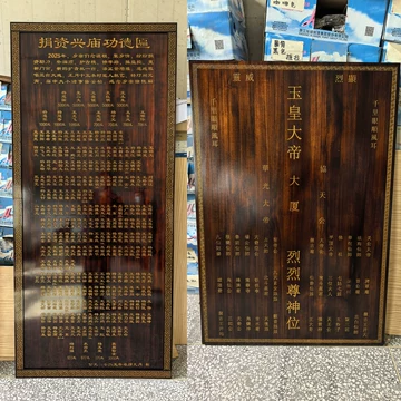 木板定制刻字-木板定制刻字促销价格、木板定制刻字品牌- 淘宝
