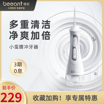 Dental irrigator portable artifact dental cleaning water floss orthodontic electric dental washer dental irrigator dental irrigator