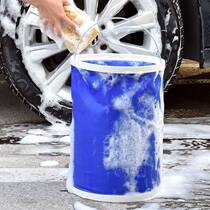 Foldable car wash bucket multi-purpose household outdoor fishing multi-function car portable storage bucket supplies