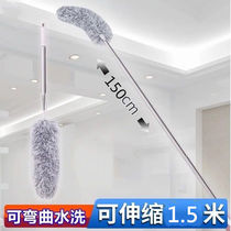 Dust duster household feather duster dust sweep Ash extended retractable blanket ceiling cleaning and sweeping artifact