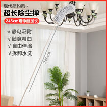 Chicken feather duster dust removal ash household non-hair retractable cleaning ceiling roof cleaning Wall artifact blanket Zen