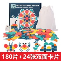Kindergarten Yi Zone Toys Class Intelligent Plate Geometric Polymorphic Color Pattern Puzzle