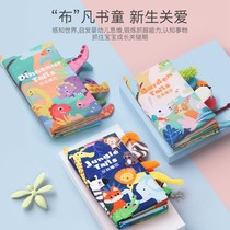 Baby early education enlightenment cloth book can not tear baby ringing paper three-dimensional early education book childrens animal tail cloth book toy