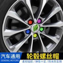 Car hub screw cap tire protection cover Decorative Anti-theft Retrofit Accessories Universal Nut Rust Prevention Dust Cap