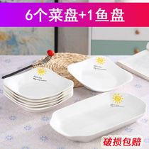 New 6 vegetable dishes 1 fish pan ceramic cutlery Home Dish Dining Tray Disc Square Dish Suit Jingdezhen Bowls Pan