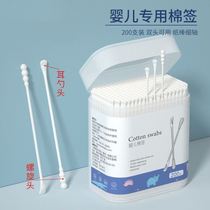 Baby special cotton swab small head disinfection makeup double head newborn baby ear spoon head cut ear cleaning cotton stick