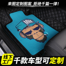 Car mat full surround carpet single main driving mat cartoon cute personalized custom pattern customized