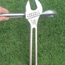 Hollow work special wrench hollow carving pattern dual-purpose dead wrench Quality Assurance 21-22-19