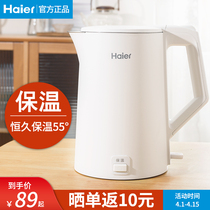 Haier thermostatic electric kettle 304 stainless steel boiling water pot insulation integrated household large capacity automatic power cut white