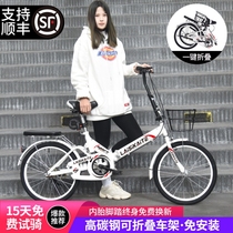 2021 new folding bicycle can be put in the trunk of the car for adults and children 20 inch women's ultra-light simple