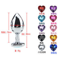 New Metal Anal Plug Size Heart-shaped Anal Rear Vestibule Bolt Supplies Men And Women Masturbation Adult Couples Toy Utensils