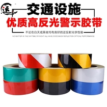 5cm red and white reflective tape yellow black warning tape reflective tape cordon tape body sticker reflective film
