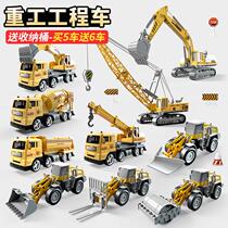 Childrens alloy engineering vehicle excavator toy car set boy simulation model push excavator mixer truck crane