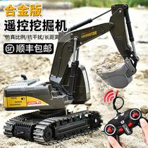 Remote control excavator toy car Childrens large simulation electric excavator model boy alloy engineering car excavator