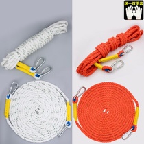 16mm Safety Rope Insurance Rope Safety Rope Safety Rope Abrasion Resistant Extension Rope Air-conditioning Mounting Rope Protection