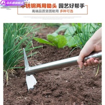 Thickening dual-purpose all-steel household hoe gardening outdoor soil planting vegetables and flower tools for land reclamation and weeding small hoes