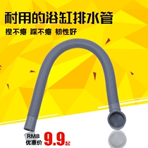VIP is suitable for Wrigley TOTO Kohler thickened bathtub water drain shift drain water fitting shower