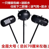 Plastic playing toy Gopher inflatable hammer oversized Big beating Baby Game air bat props children Plus