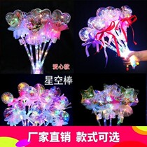 Small department store Night Market creative cartoon flash toy star ball magic wand Net red glow bow wave ball flash