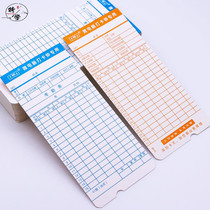 General time card punch card microcomputer attendance clock special card paper card paper card paper card