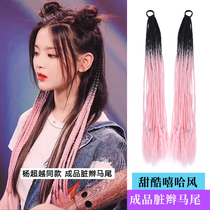 Dirty braided wig women's long hair hip-hop hip-hop dance gradient strap twist braid 2021 fashion new ponytail