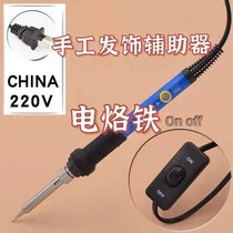 Hair accessory artifact adjustable temperature electric soldering iron and wind petal bow auxiliary artifact