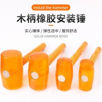 Wooden handle rubber hammer transparent hammer hammer rubber hammer plastic rubber hammer beef tendon hammer rubber mounting hammer